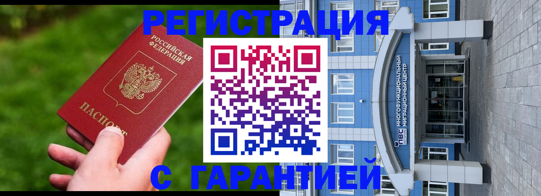 регистрация для школы в Пересвете